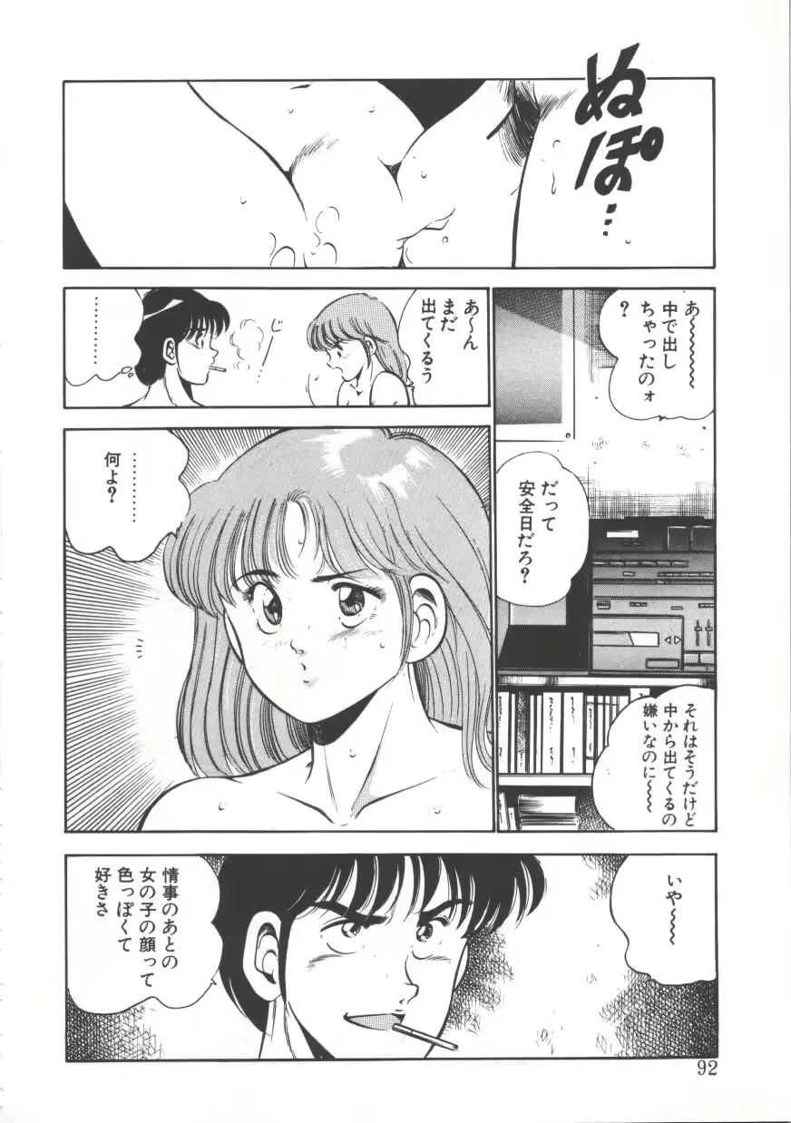 웹툰 이미지 91