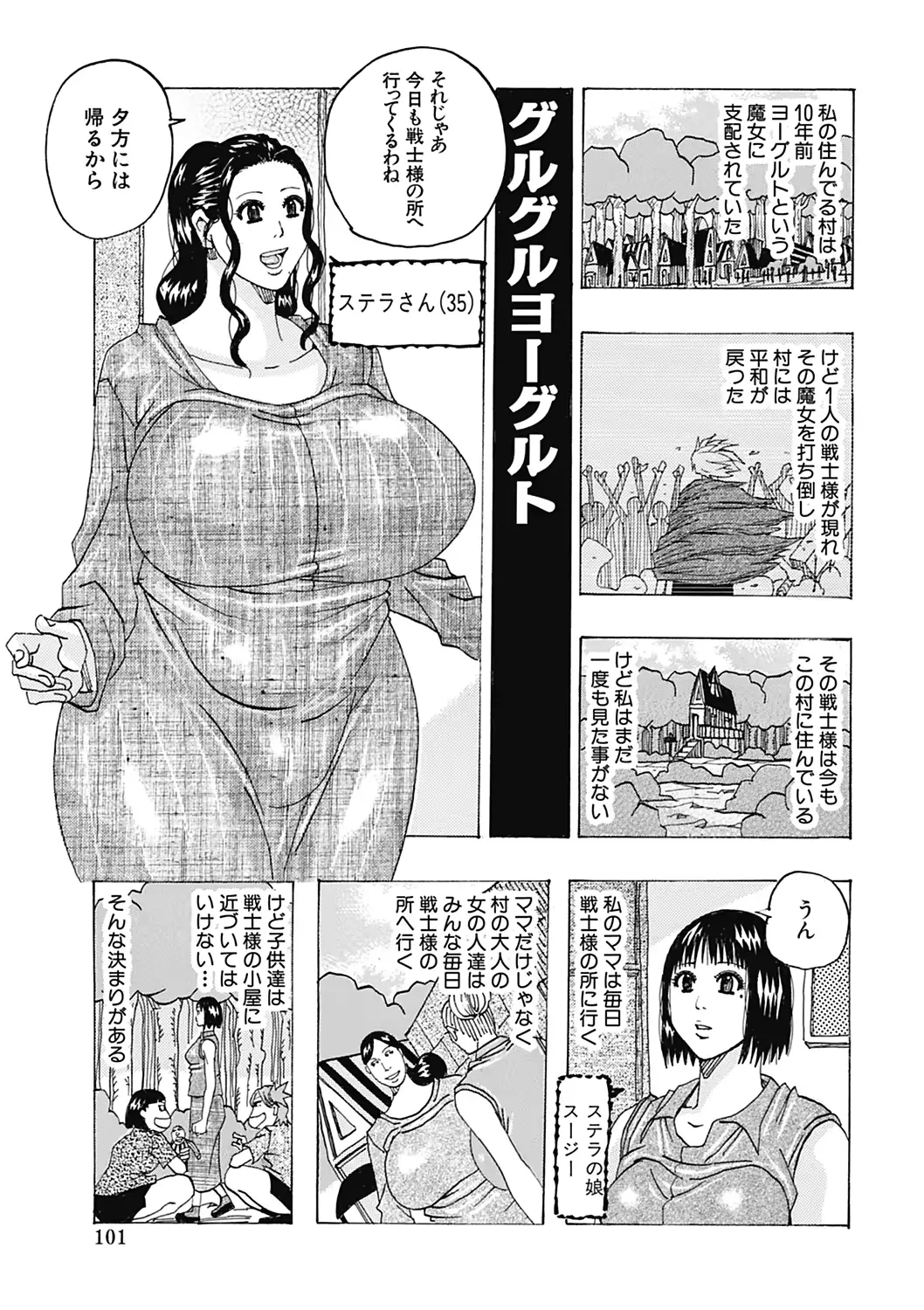 웹툰 이미지 100