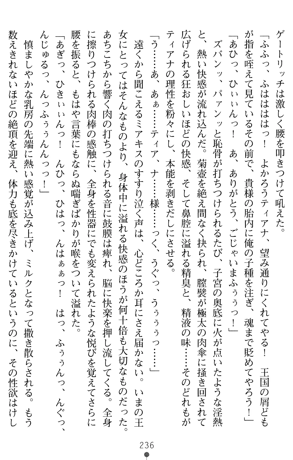 웹툰 이미지 248