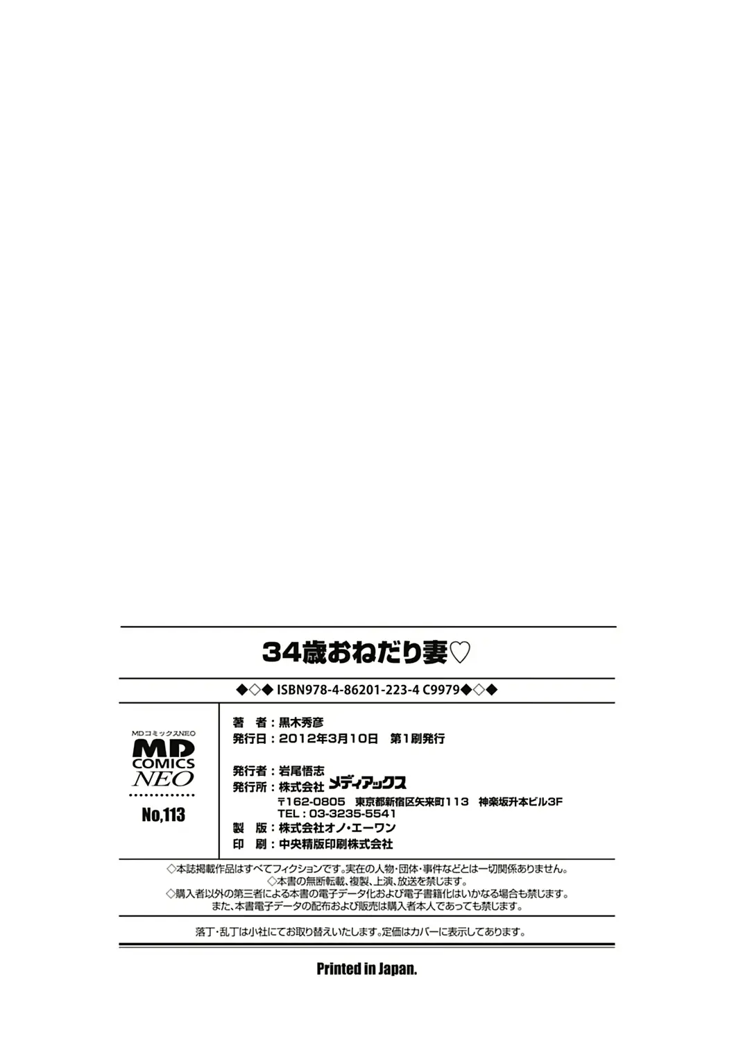 웹툰 이미지 208