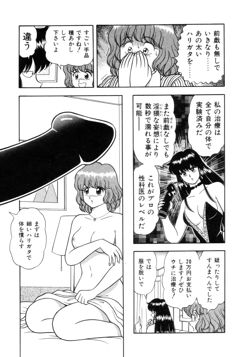 웹툰 이미지 60