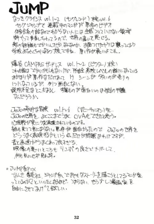 웹툰 이미지 30