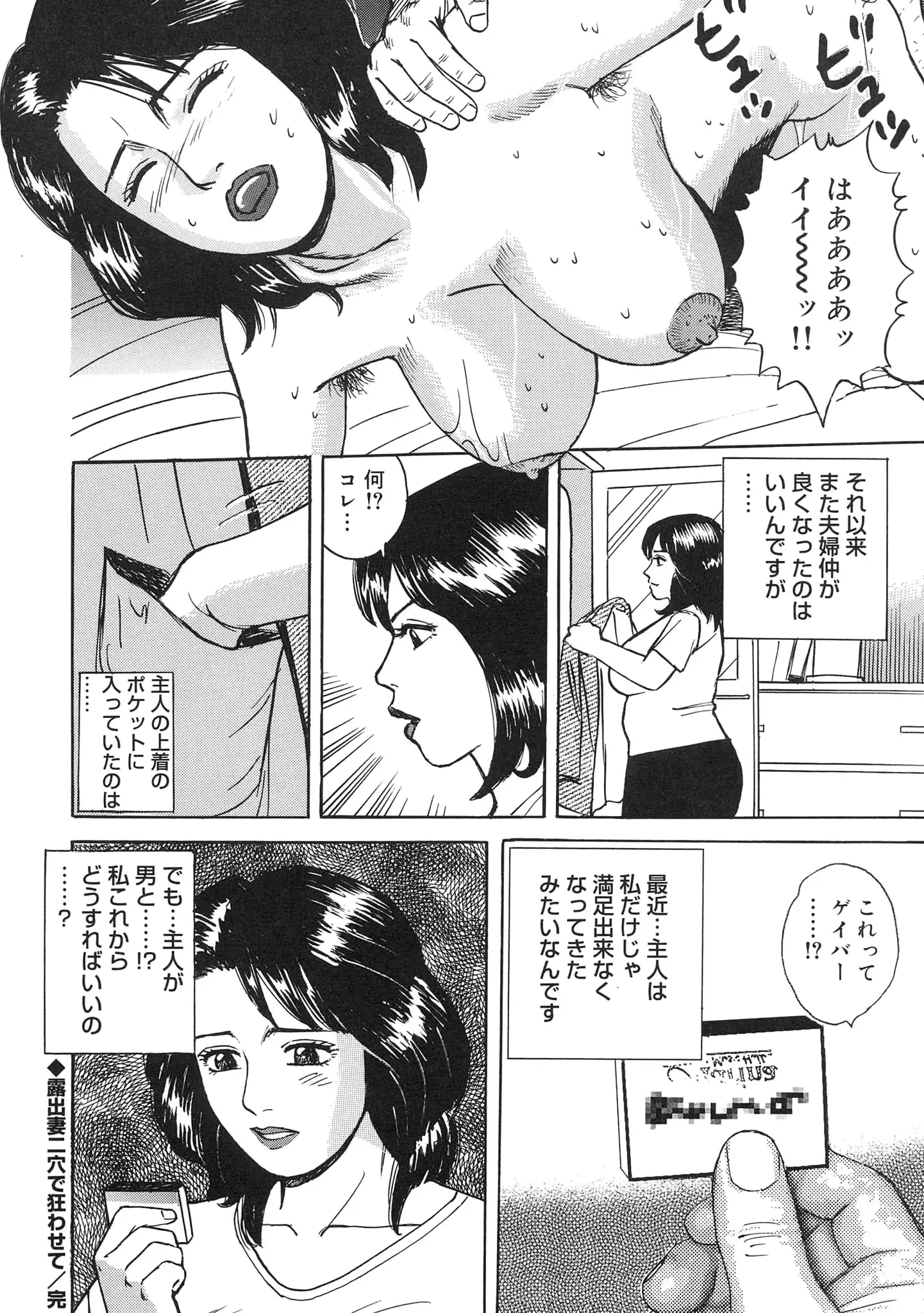 웹툰 이미지 141