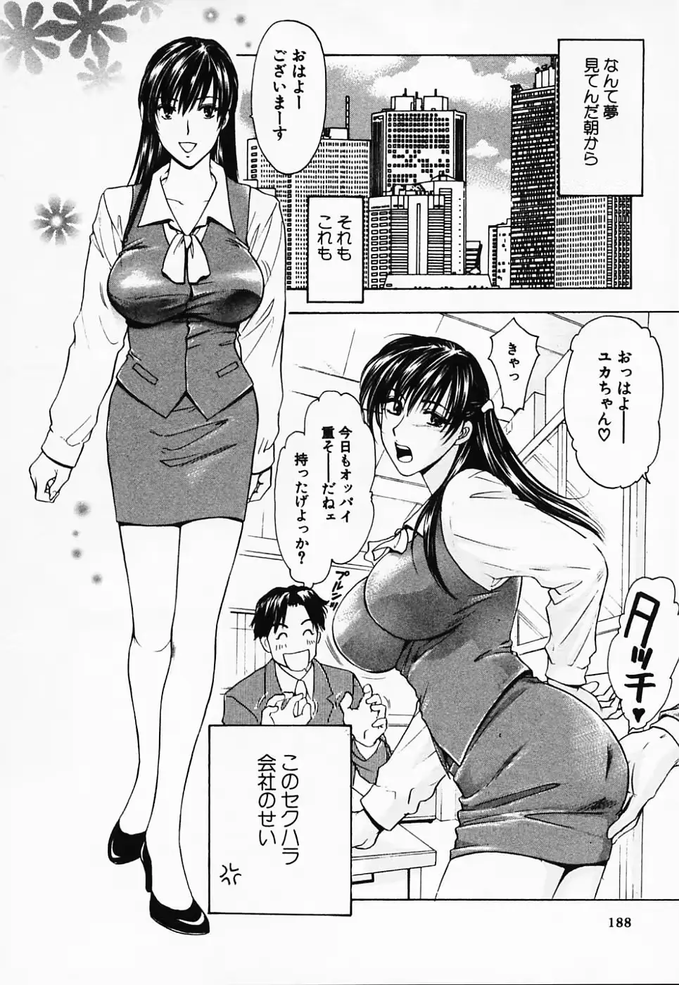 웹툰 이미지 188