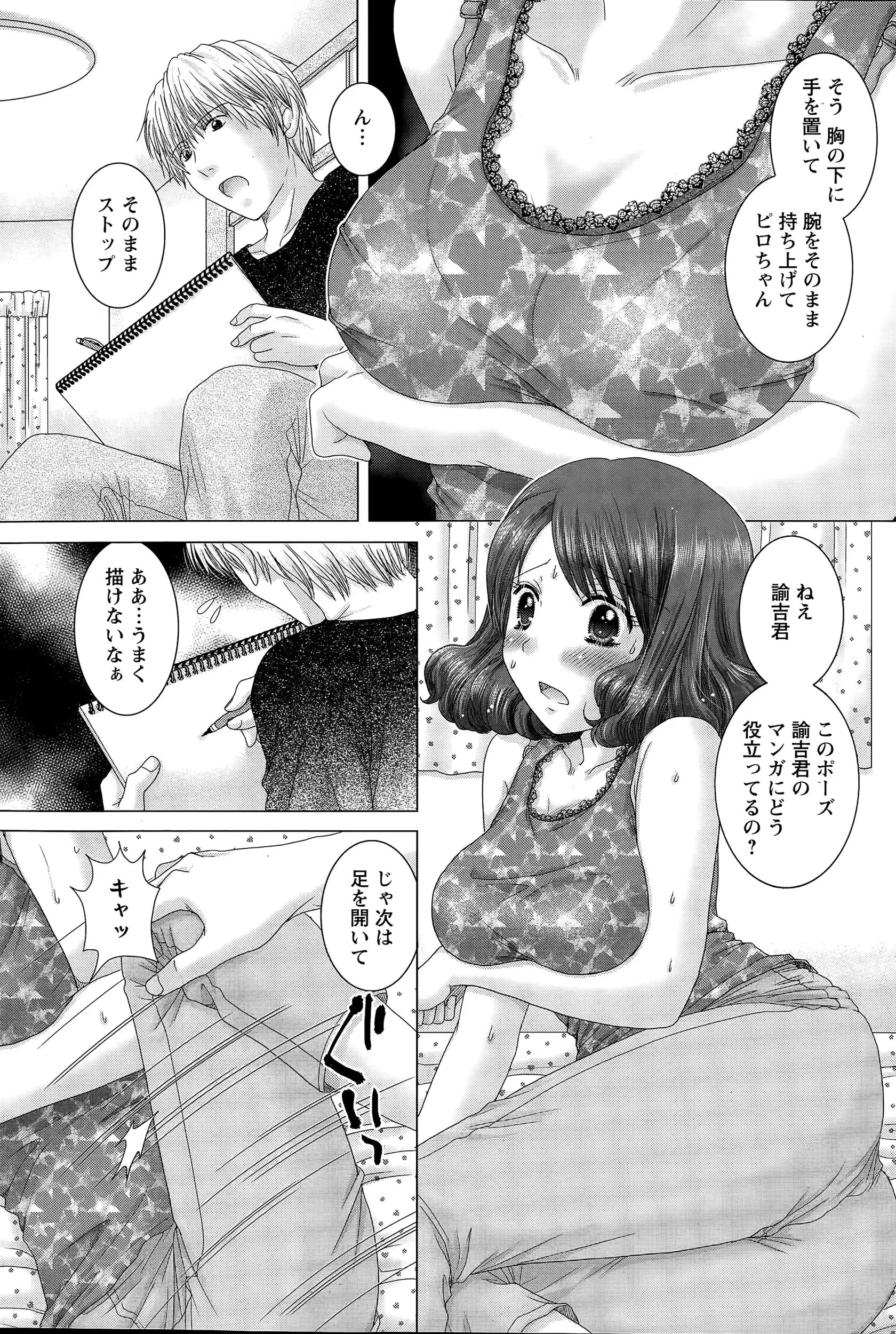 웹툰 이미지 86