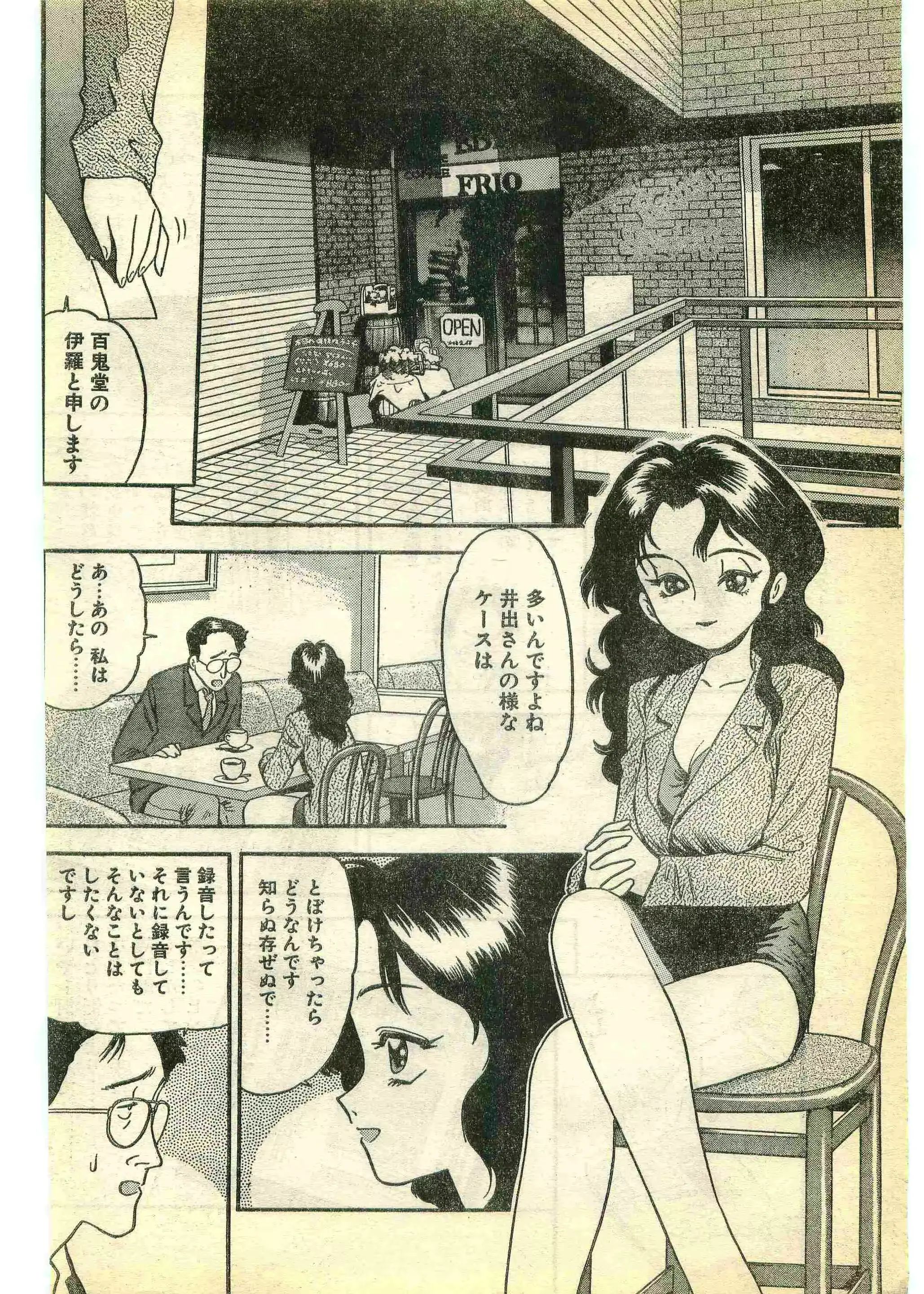 웹툰 이미지 11