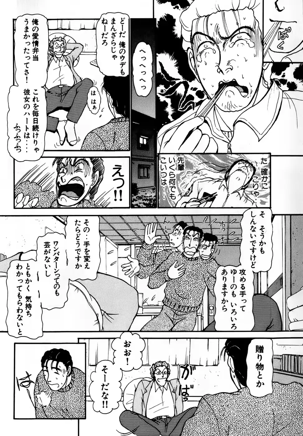 웹툰 이미지 84