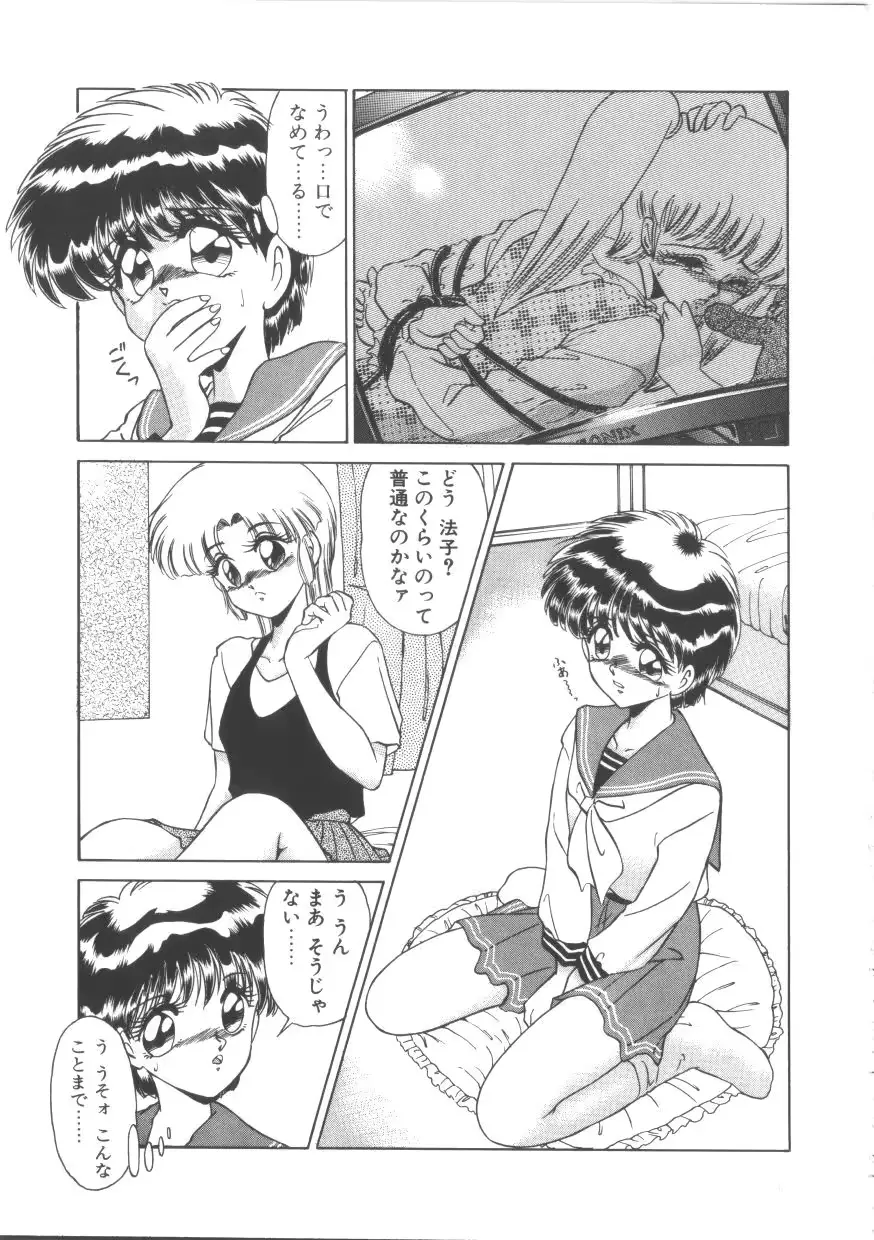 웹툰 이미지 159