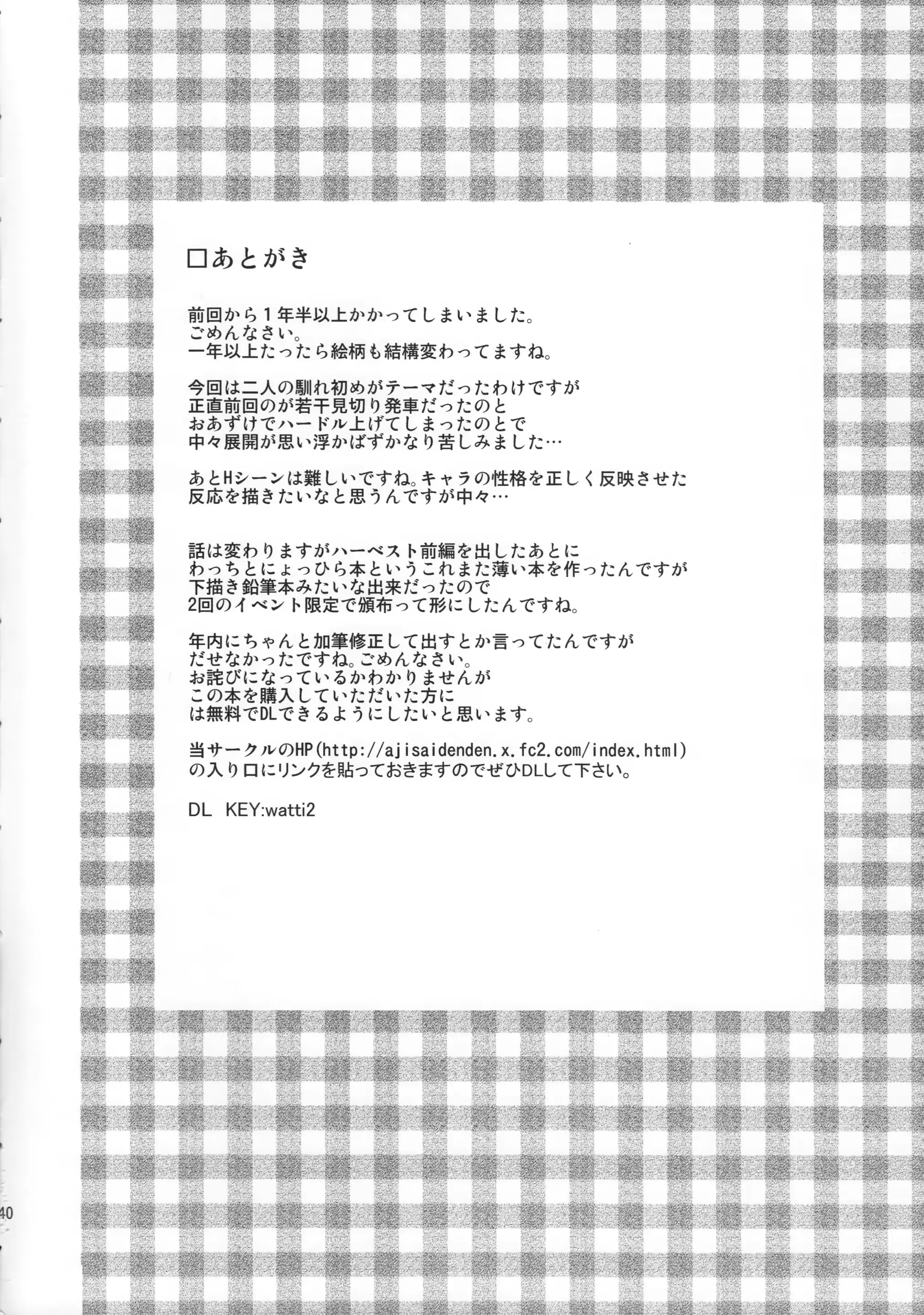웹툰 이미지 39