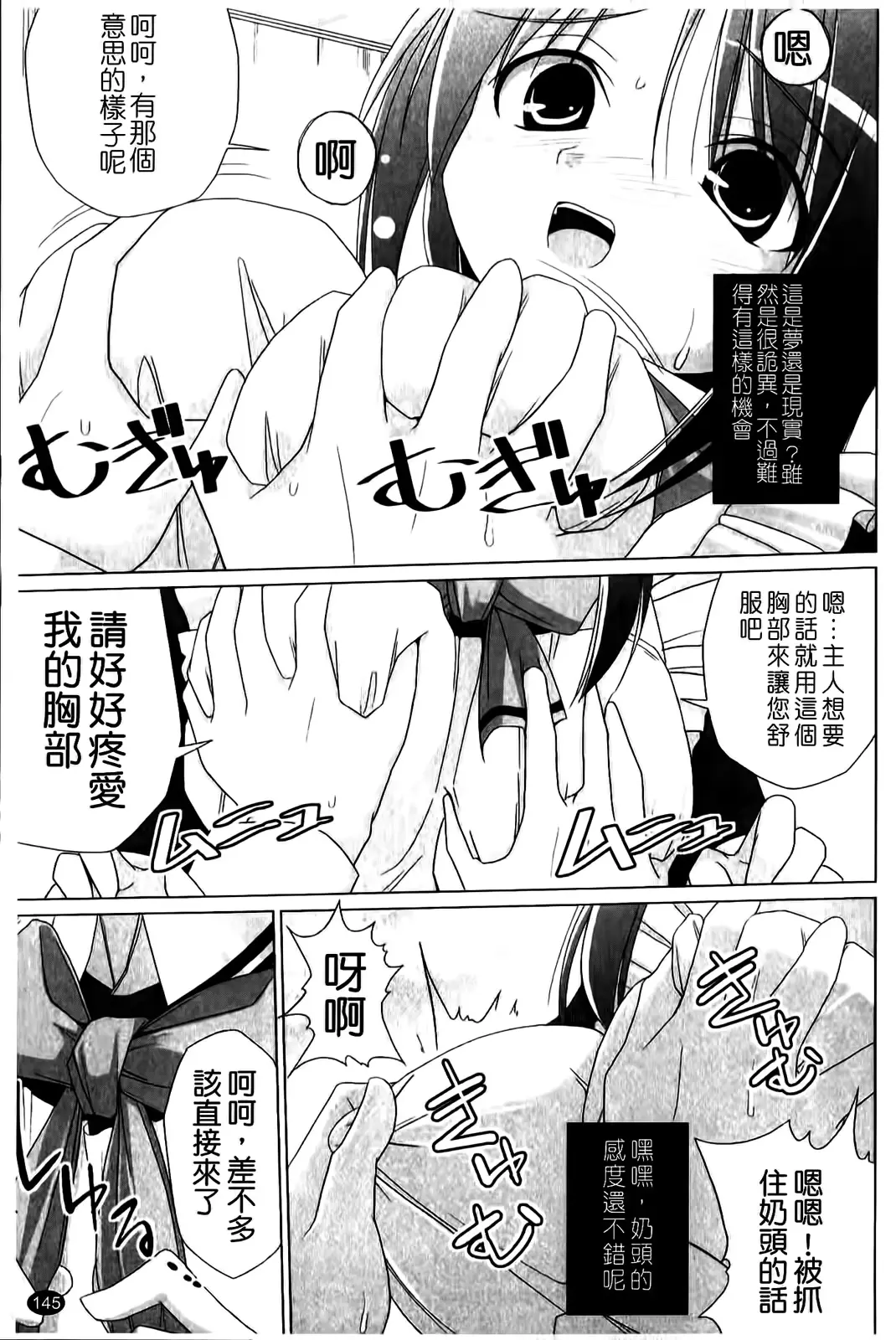 웹툰 이미지 148