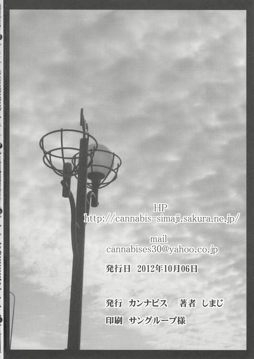 웹툰 이미지 16
