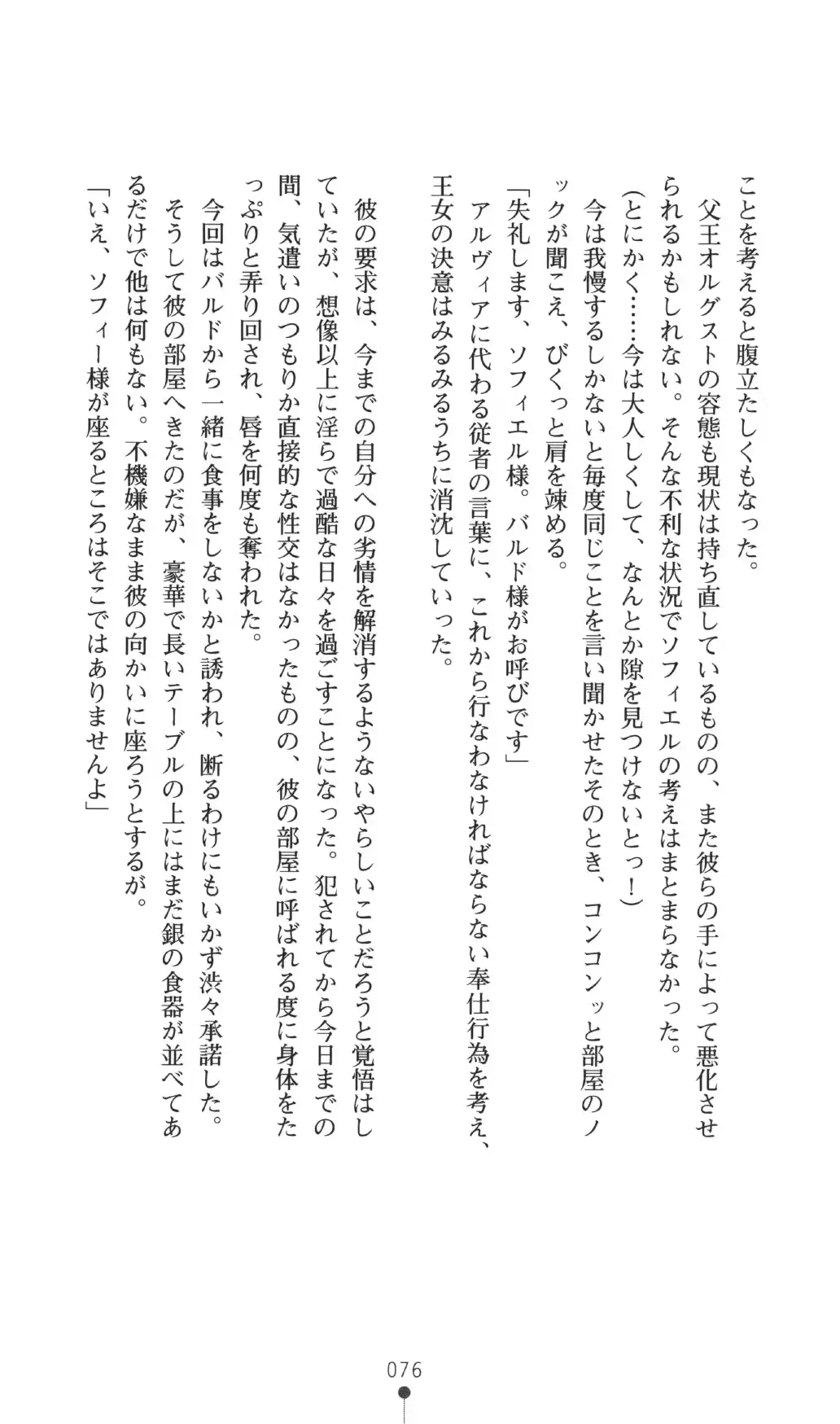 웹툰 이미지 75