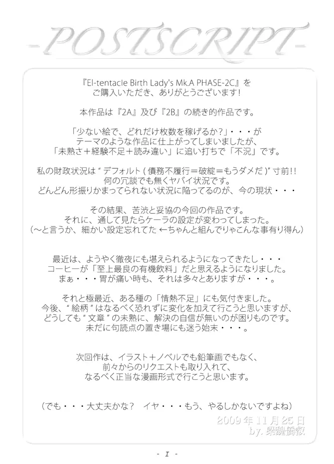 웹툰 이미지 56