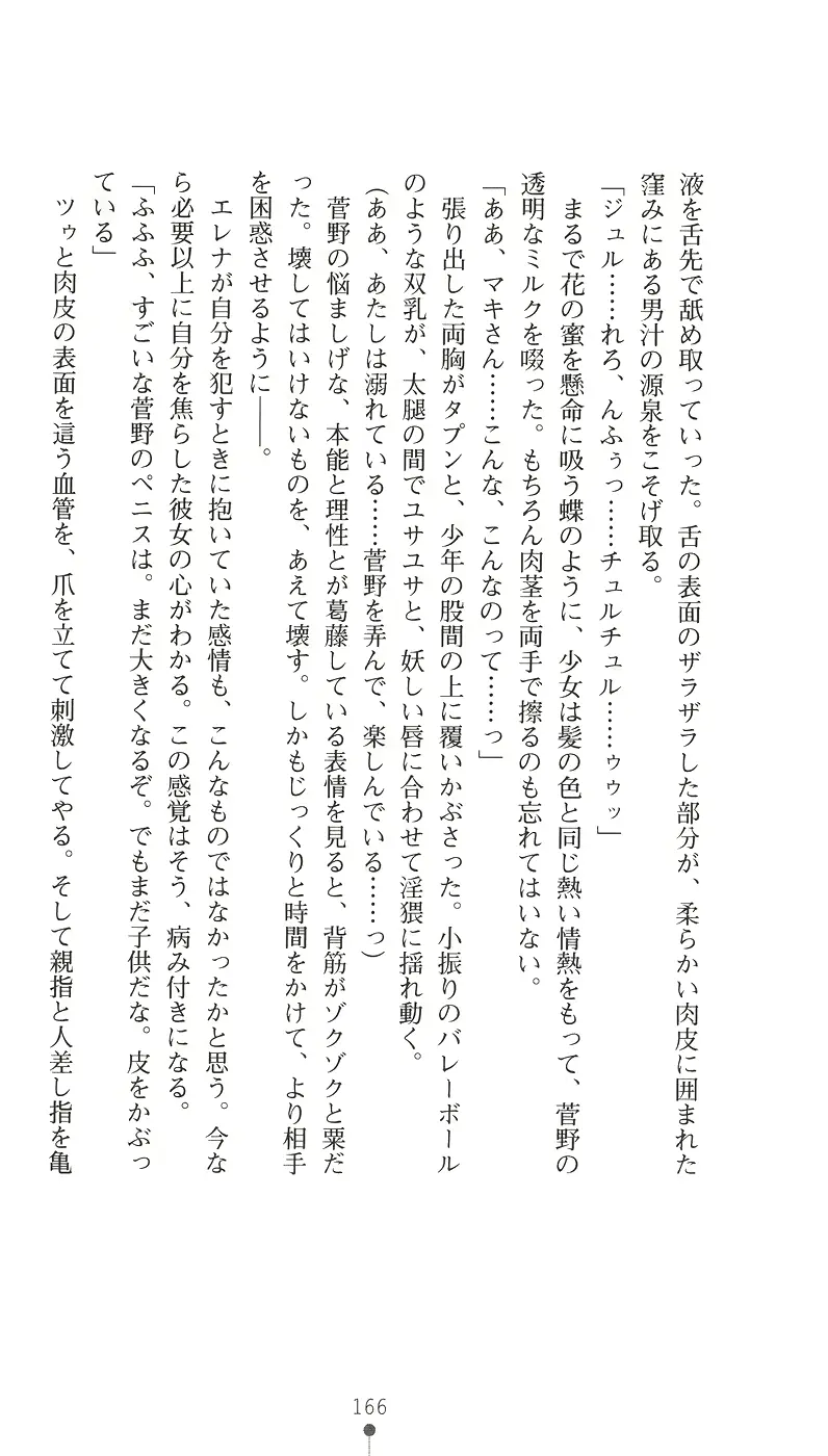 웹툰 이미지 177