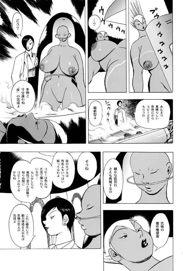 웹툰 이미지 73