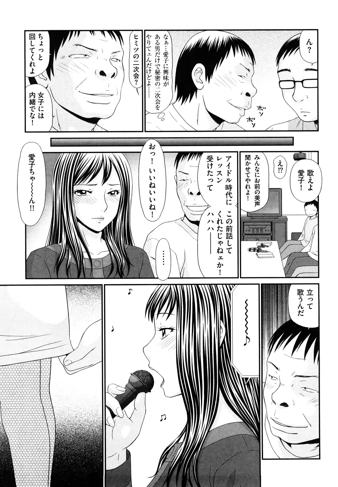 웹툰 이미지 72