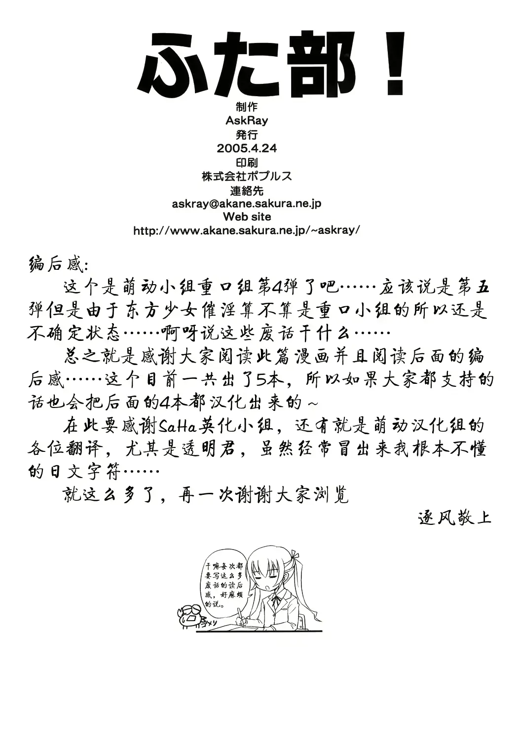 웹툰 이미지 23