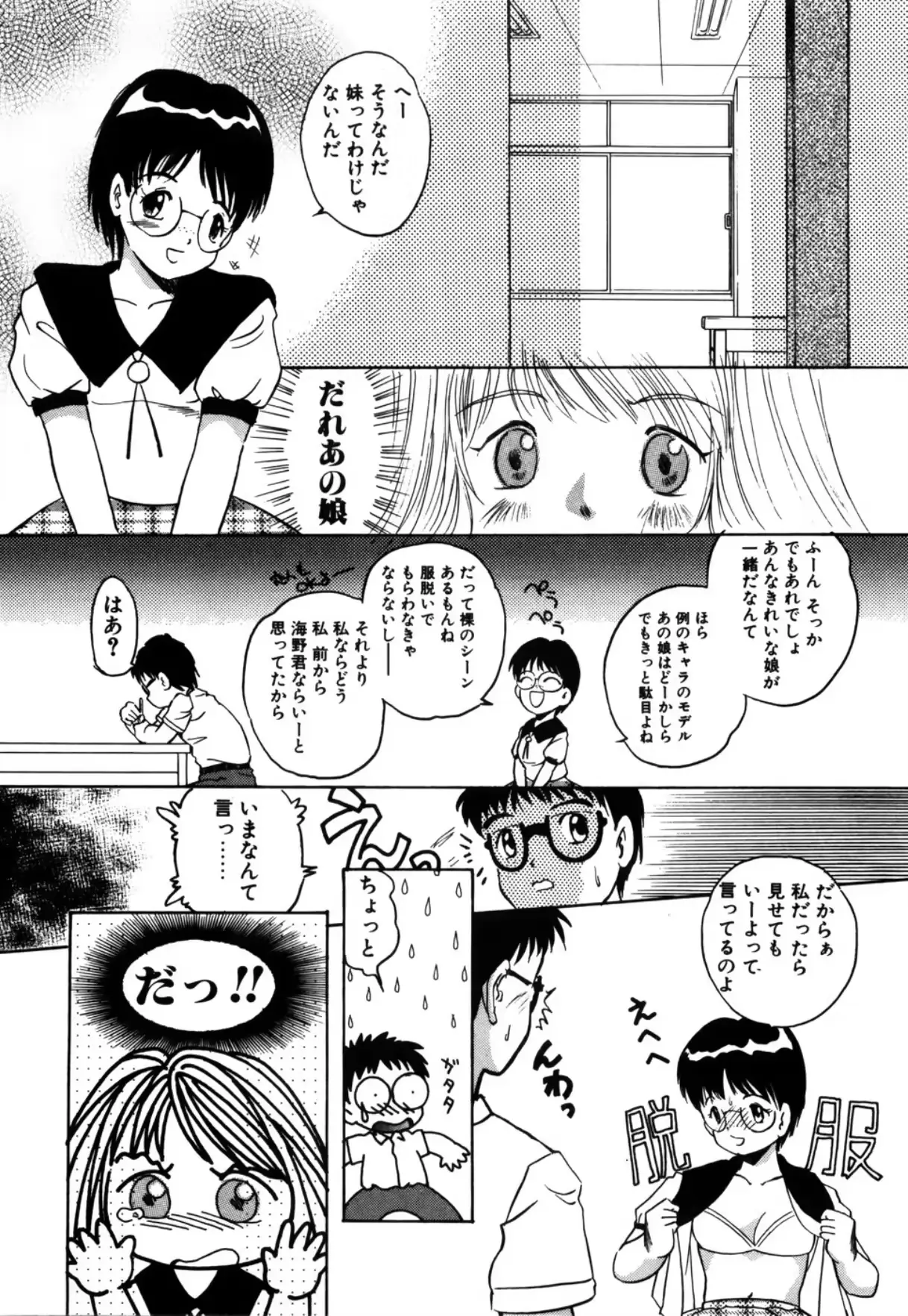 웹툰 이미지 158