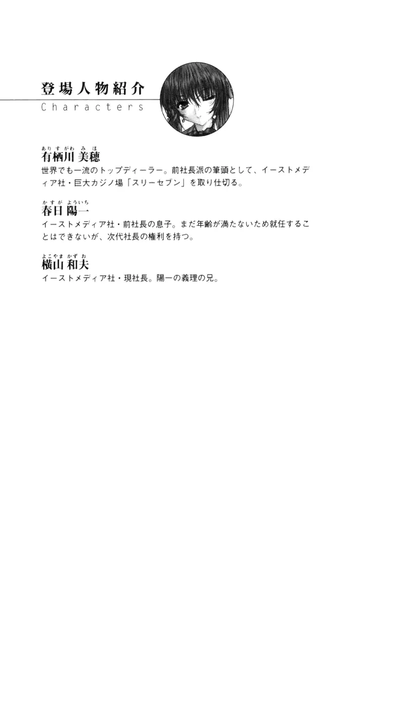 웹툰 이미지 16