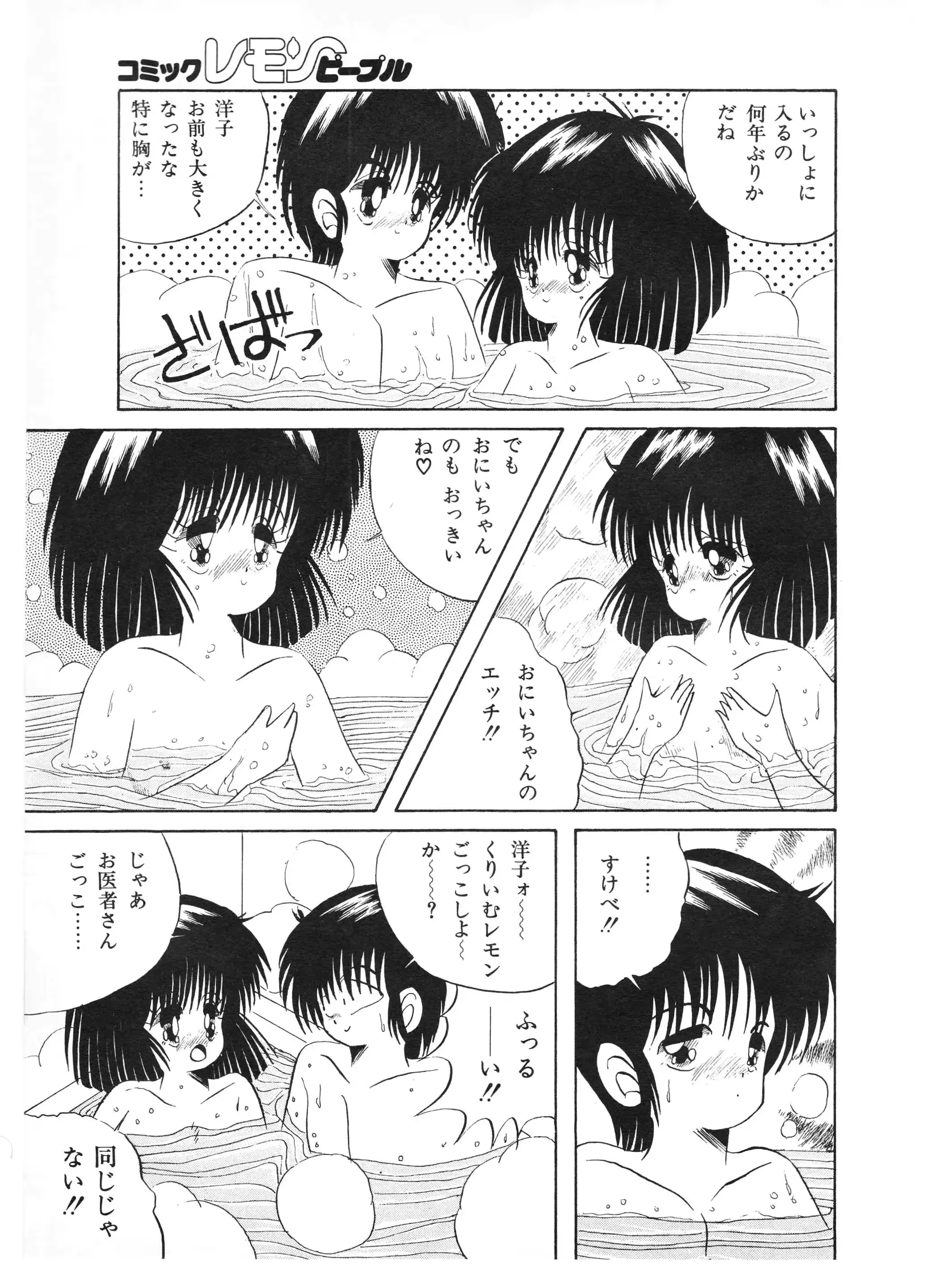 웹툰 이미지 68
