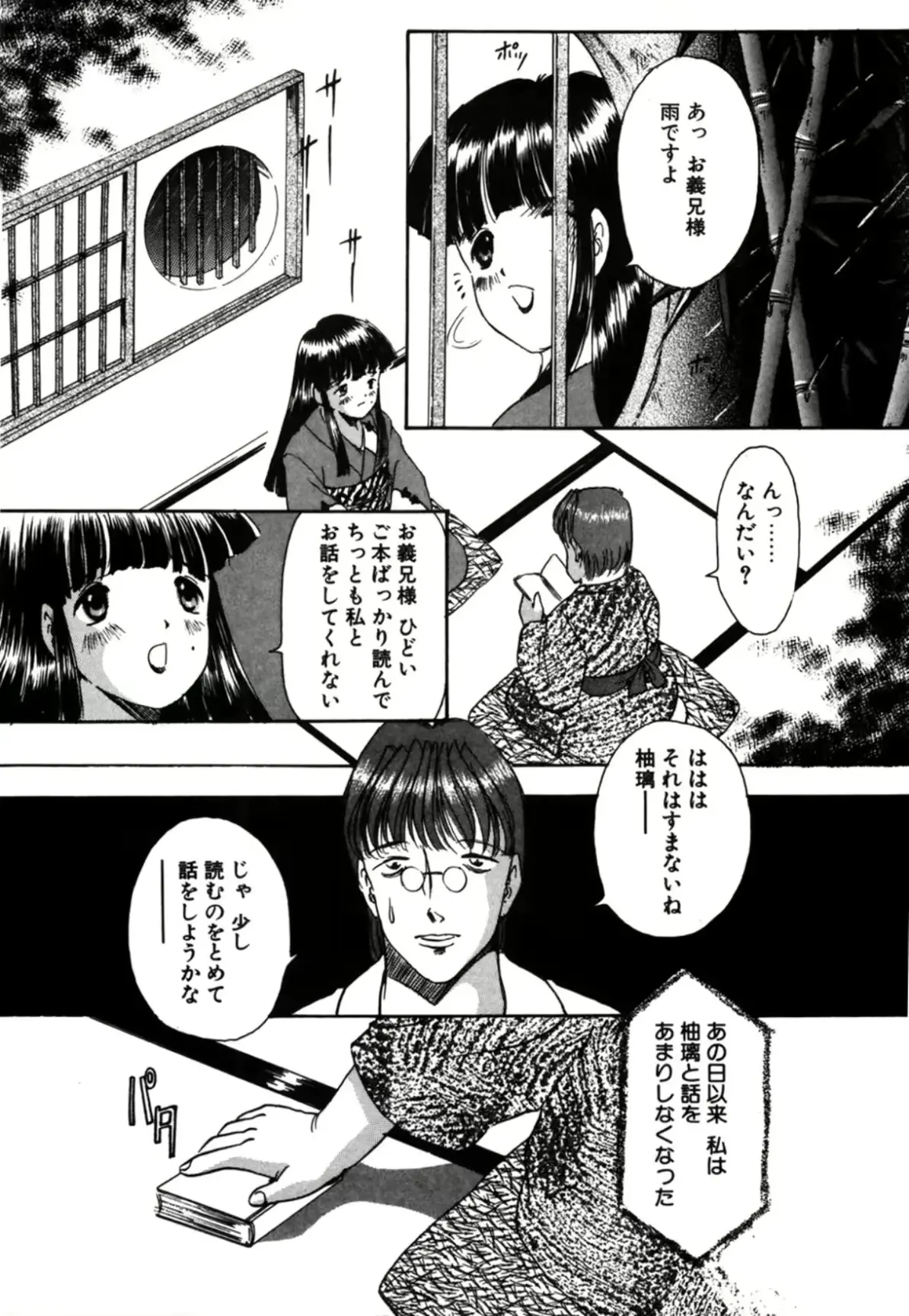 웹툰 이미지 61