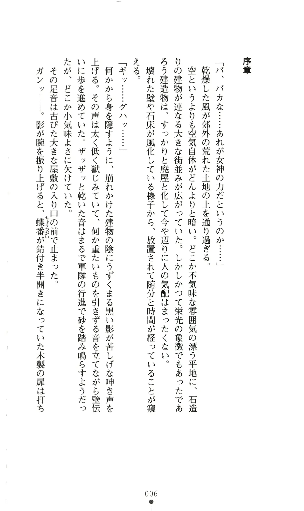 웹툰 이미지 21