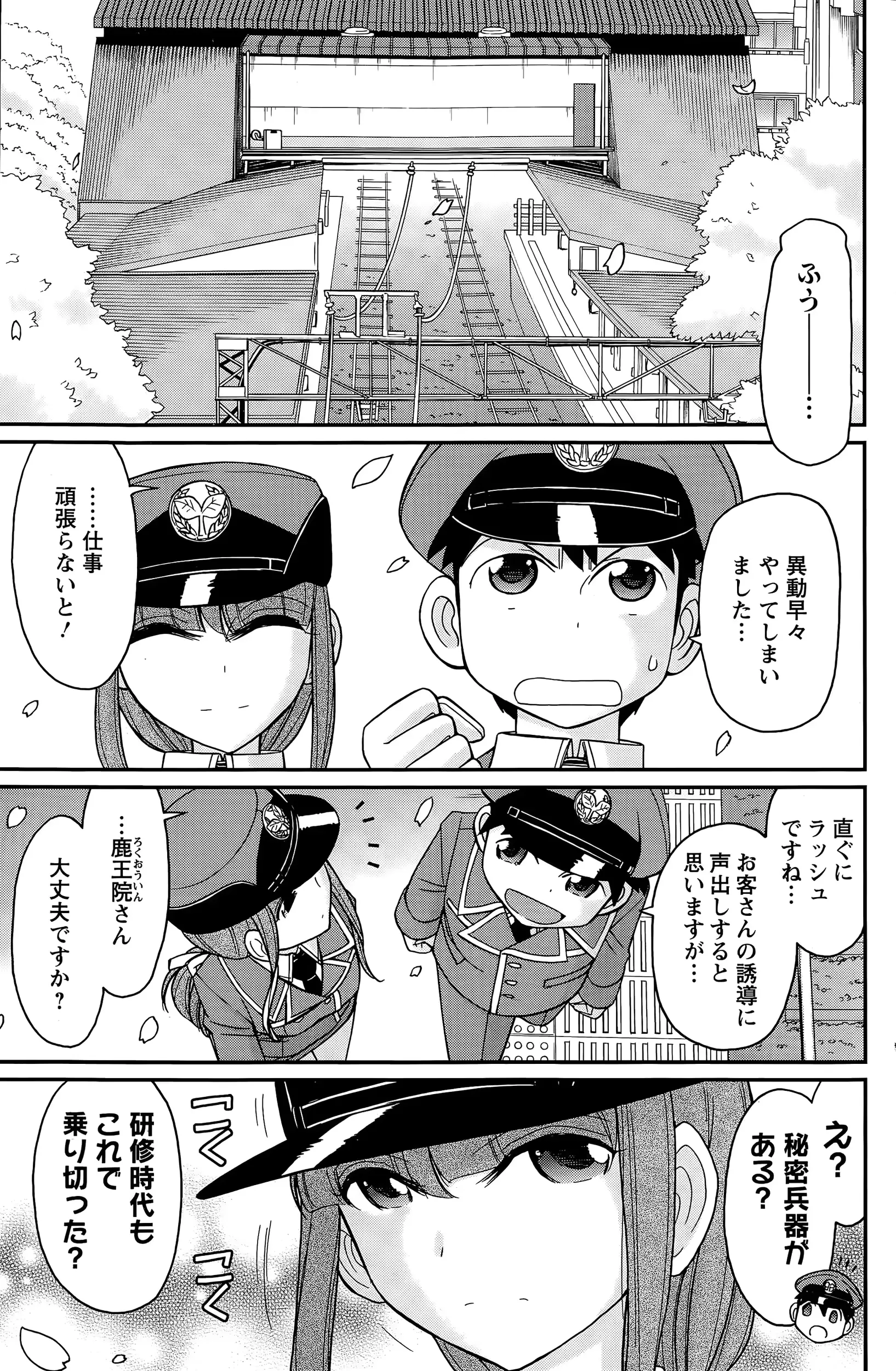 웹툰 이미지 134