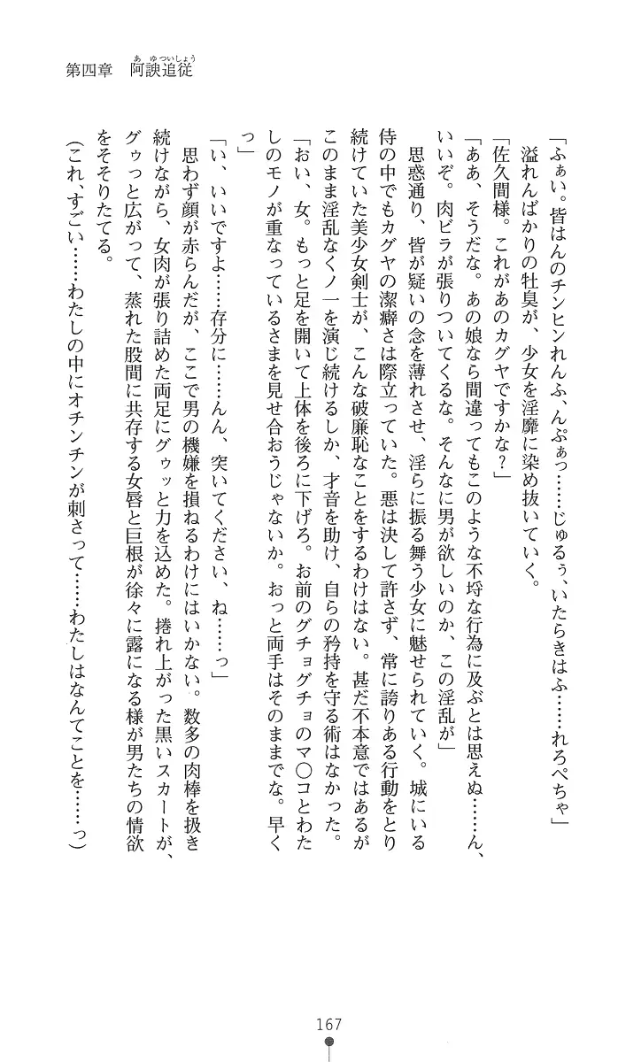 웹툰 이미지 181