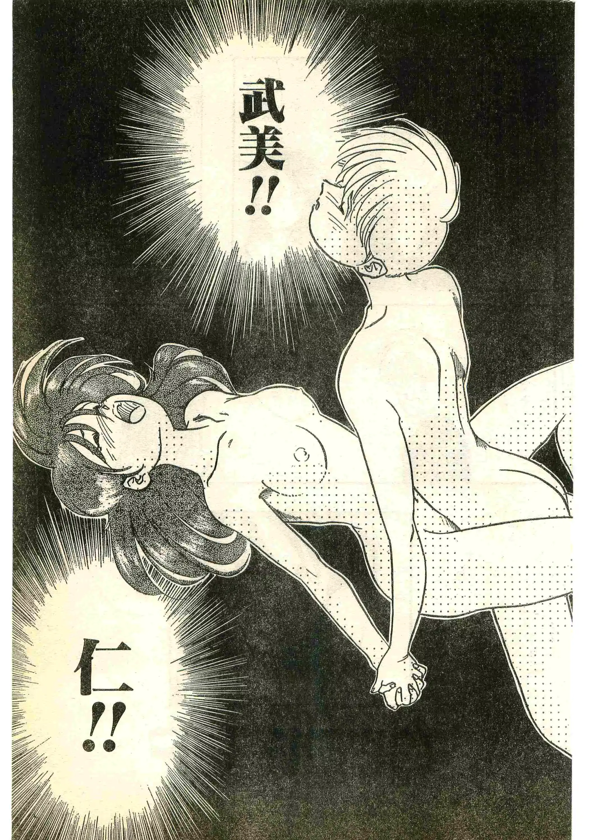 웹툰 이미지 84