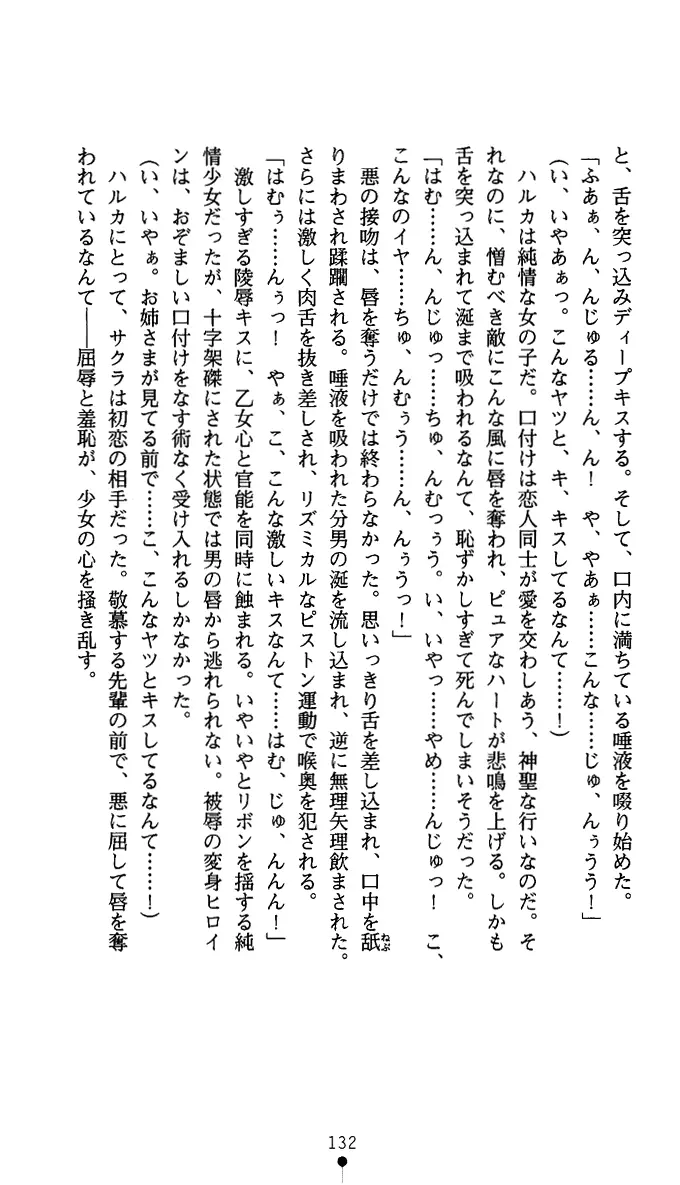 웹툰 이미지 144