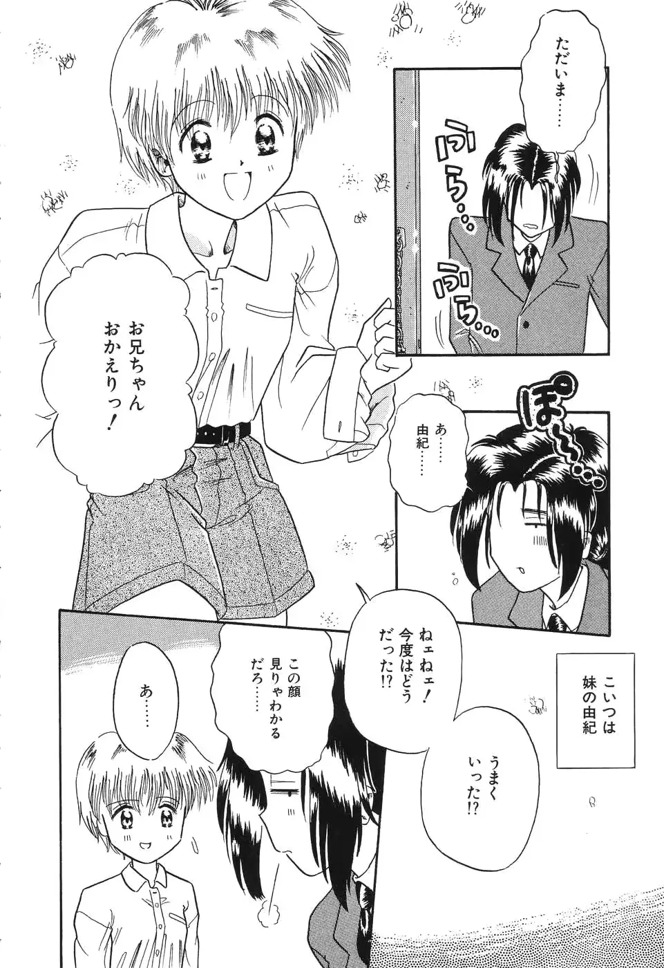 웹툰 이미지 87