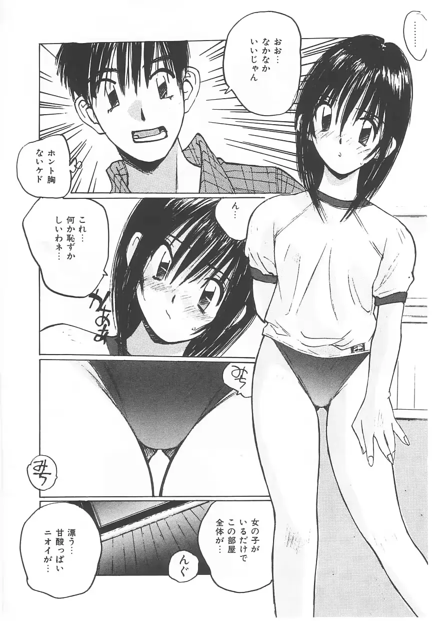 웹툰 이미지 156