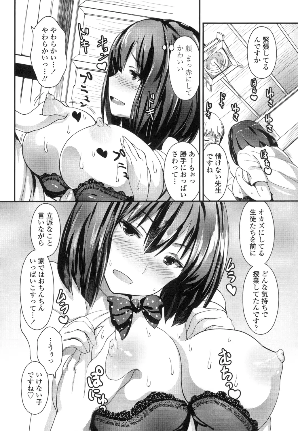 웹툰 이미지 130