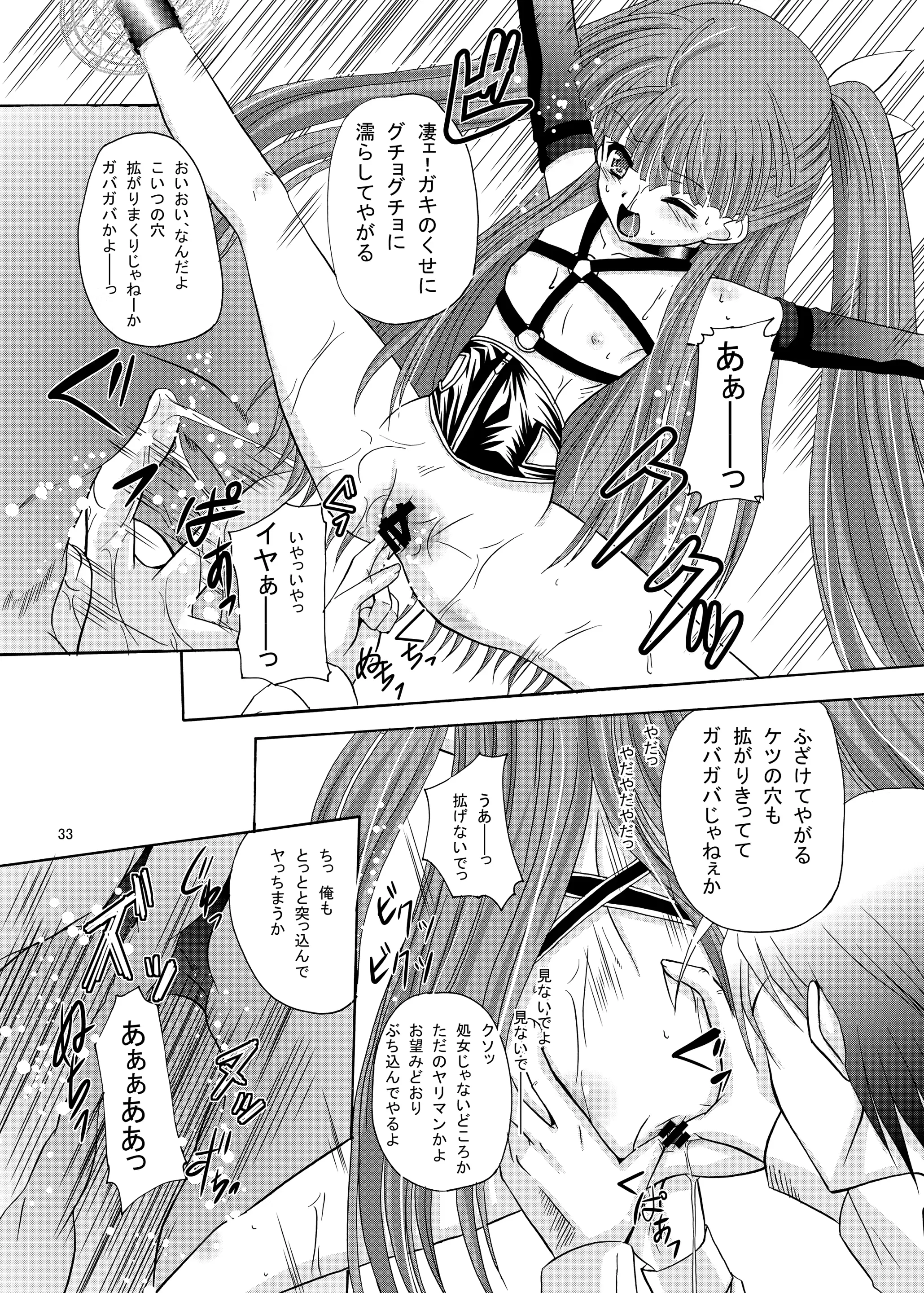 웹툰 이미지 32