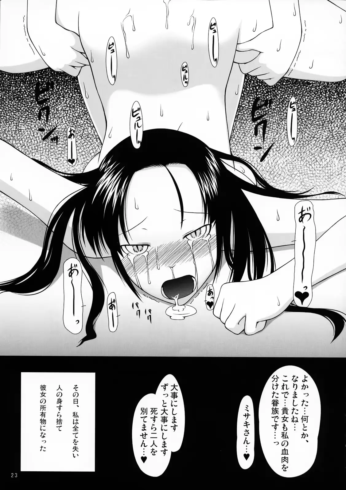 웹툰 이미지 21
