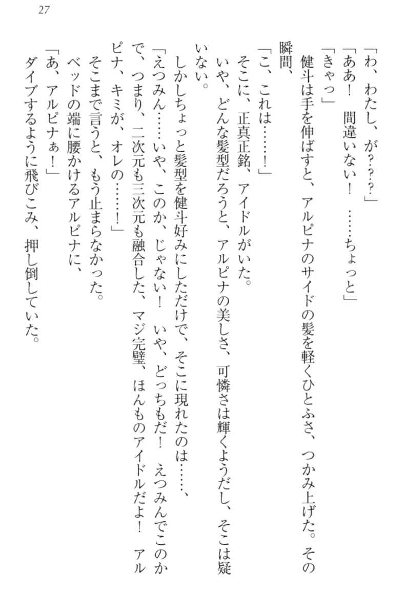 웹툰 이미지 36