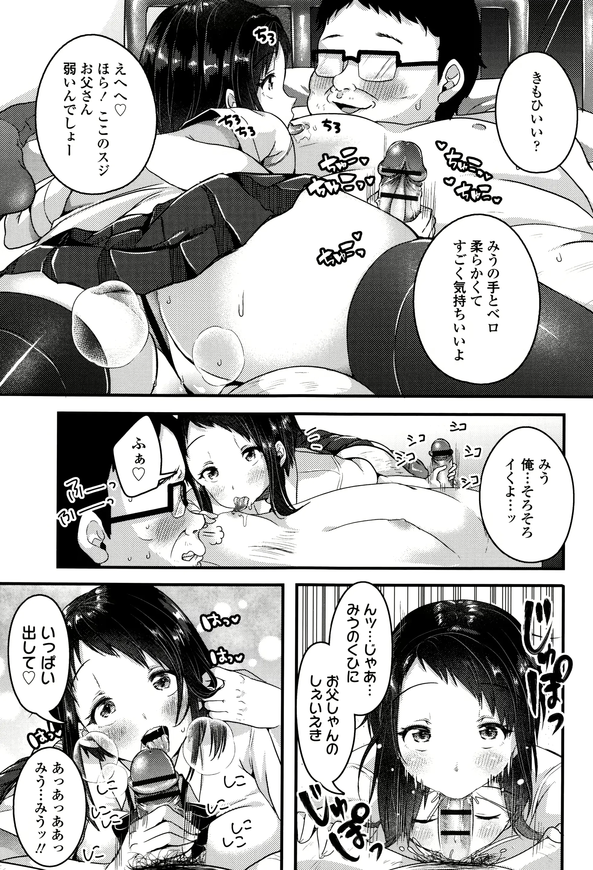 웹툰 이미지 181