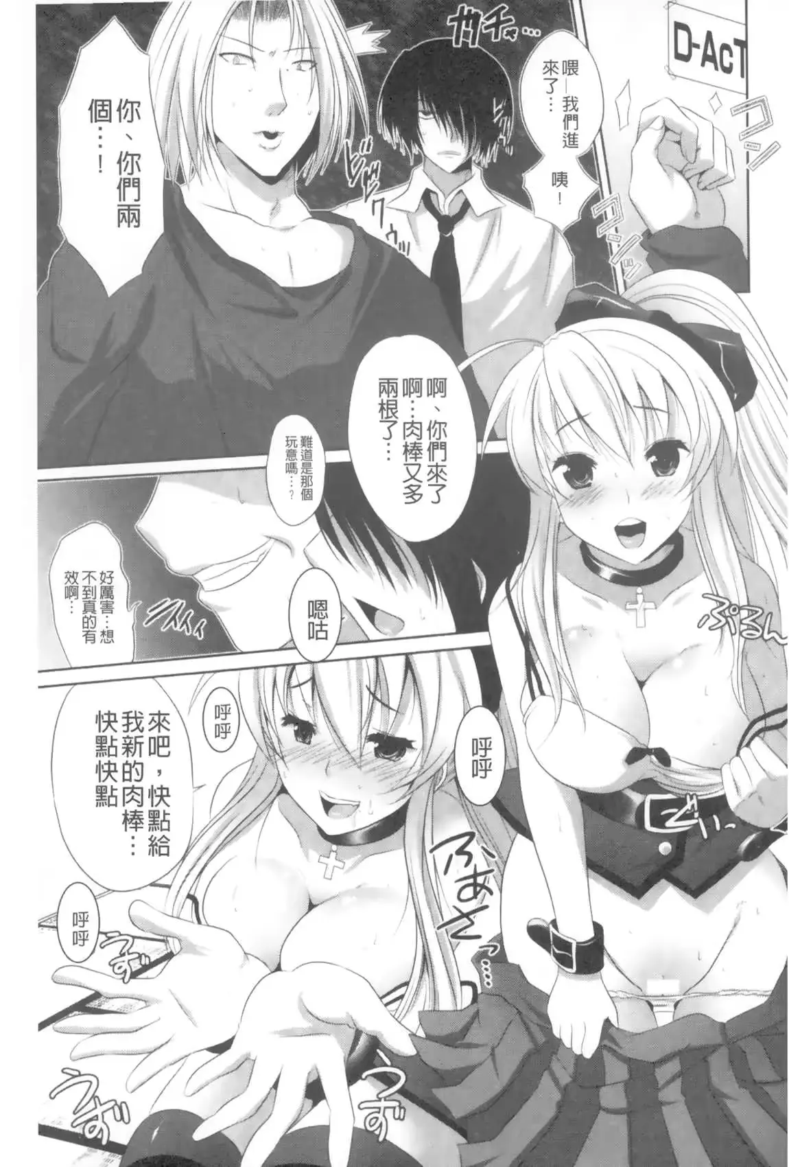 웹툰 이미지 155