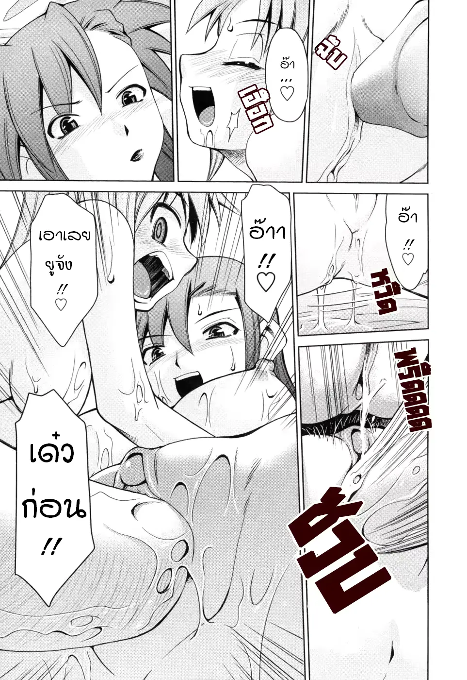 웹툰 이미지 116