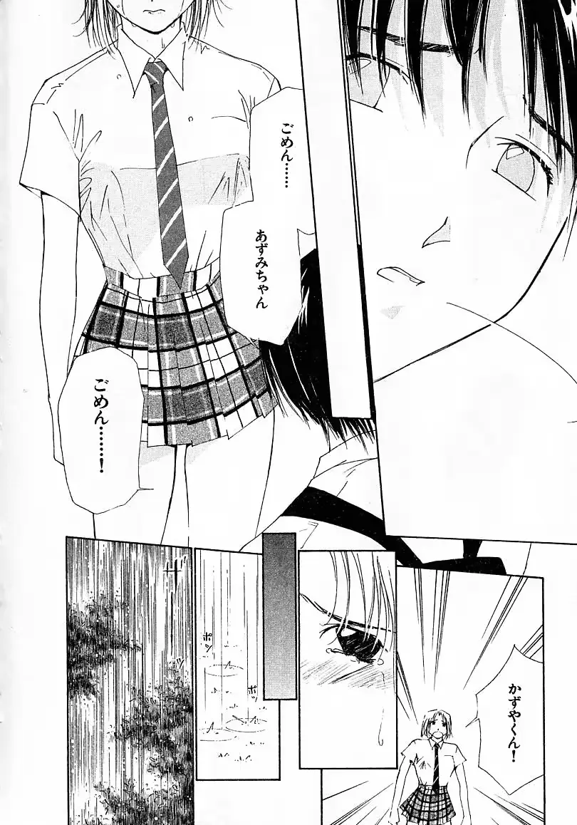 웹툰 이미지 143