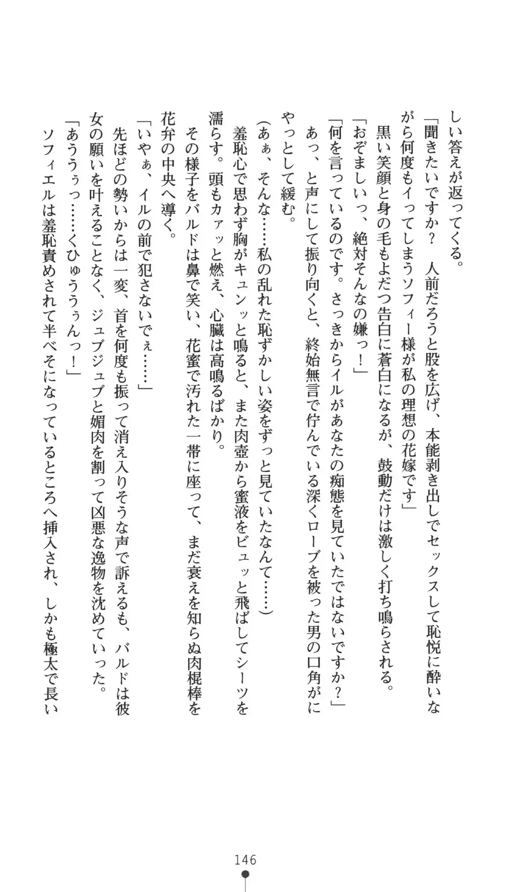 웹툰 이미지 145