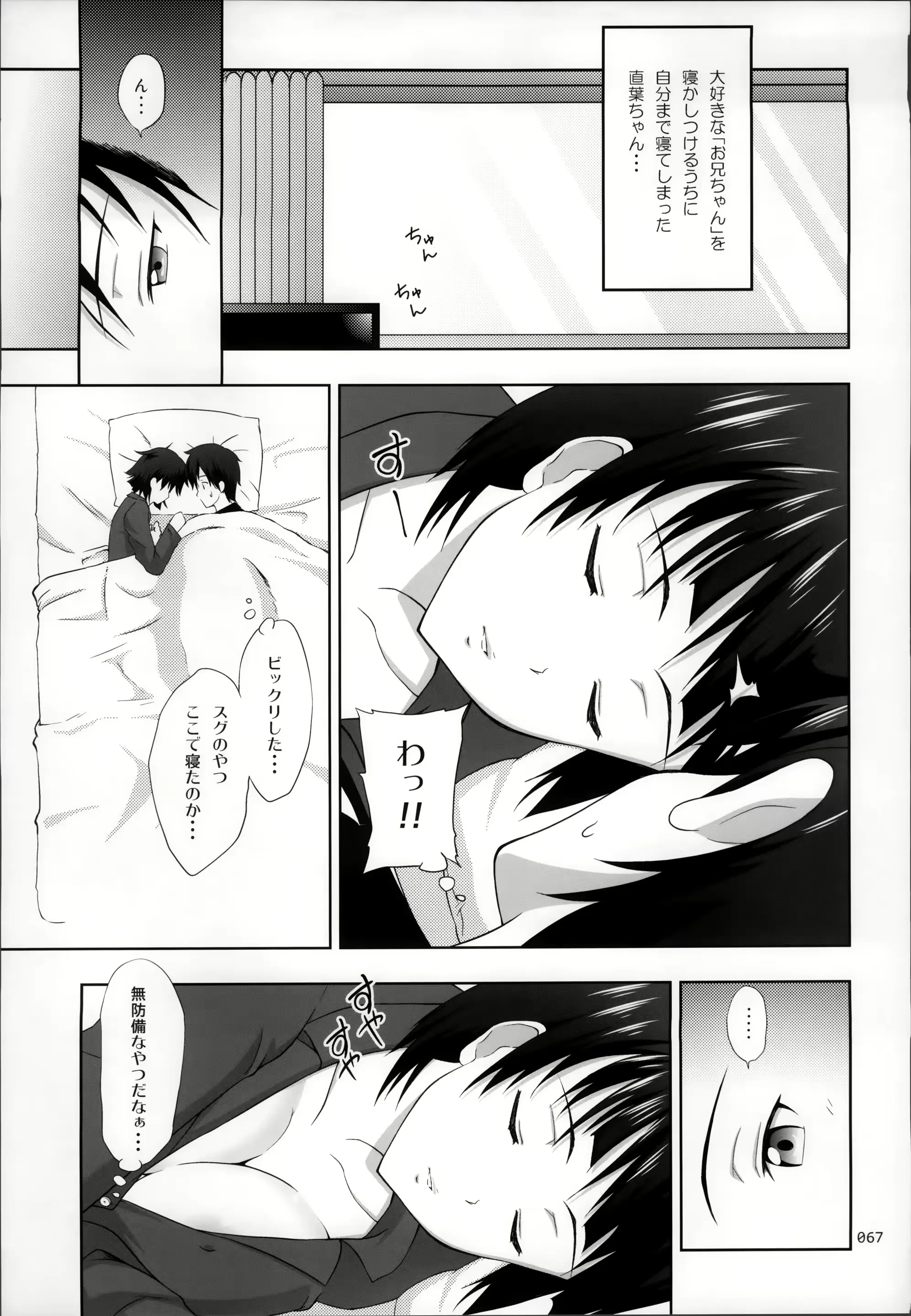 웹툰 이미지 68