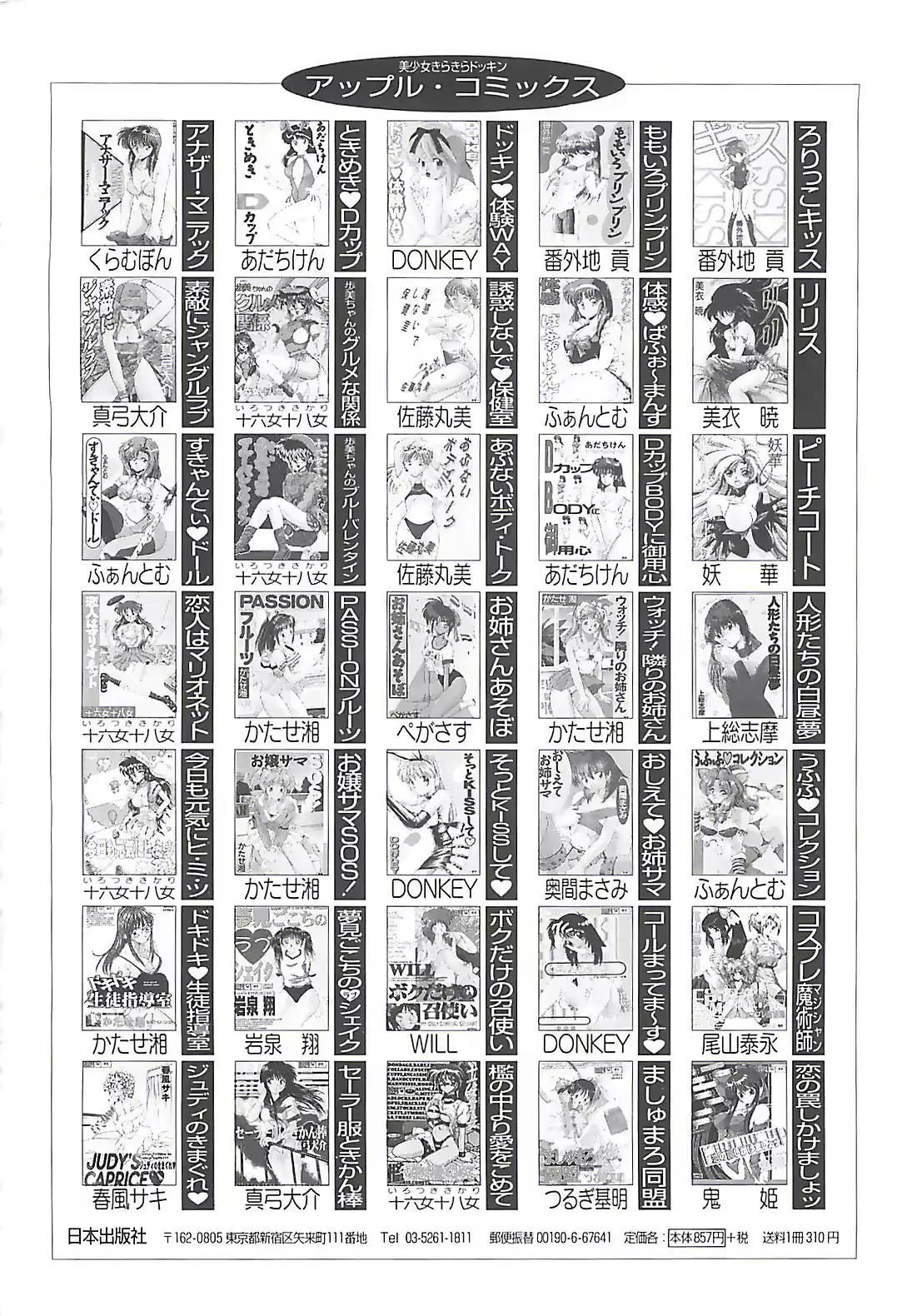 웹툰 이미지 171