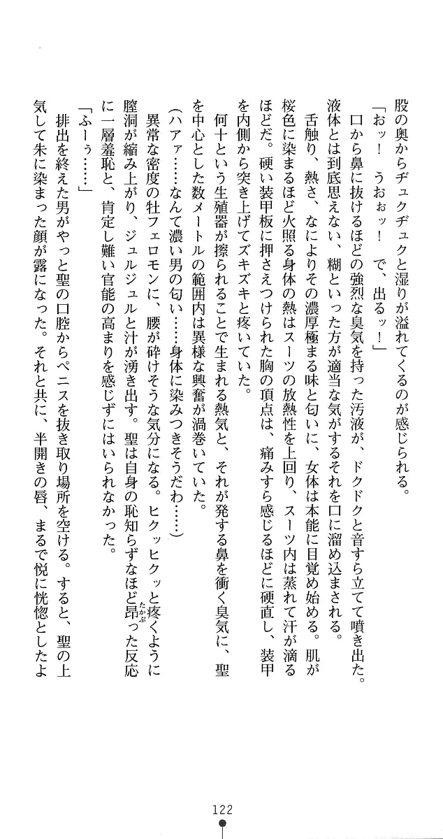웹툰 이미지 147