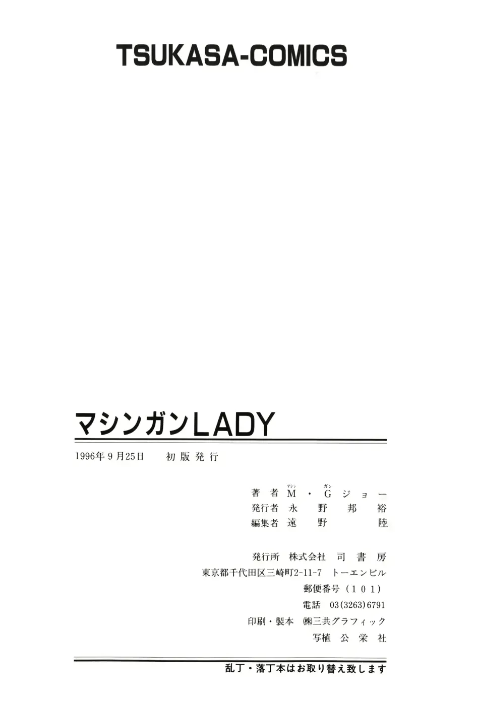 웹툰 이미지 180