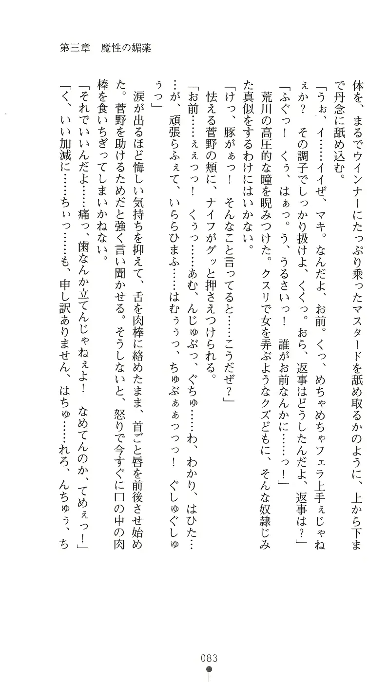 웹툰 이미지 94