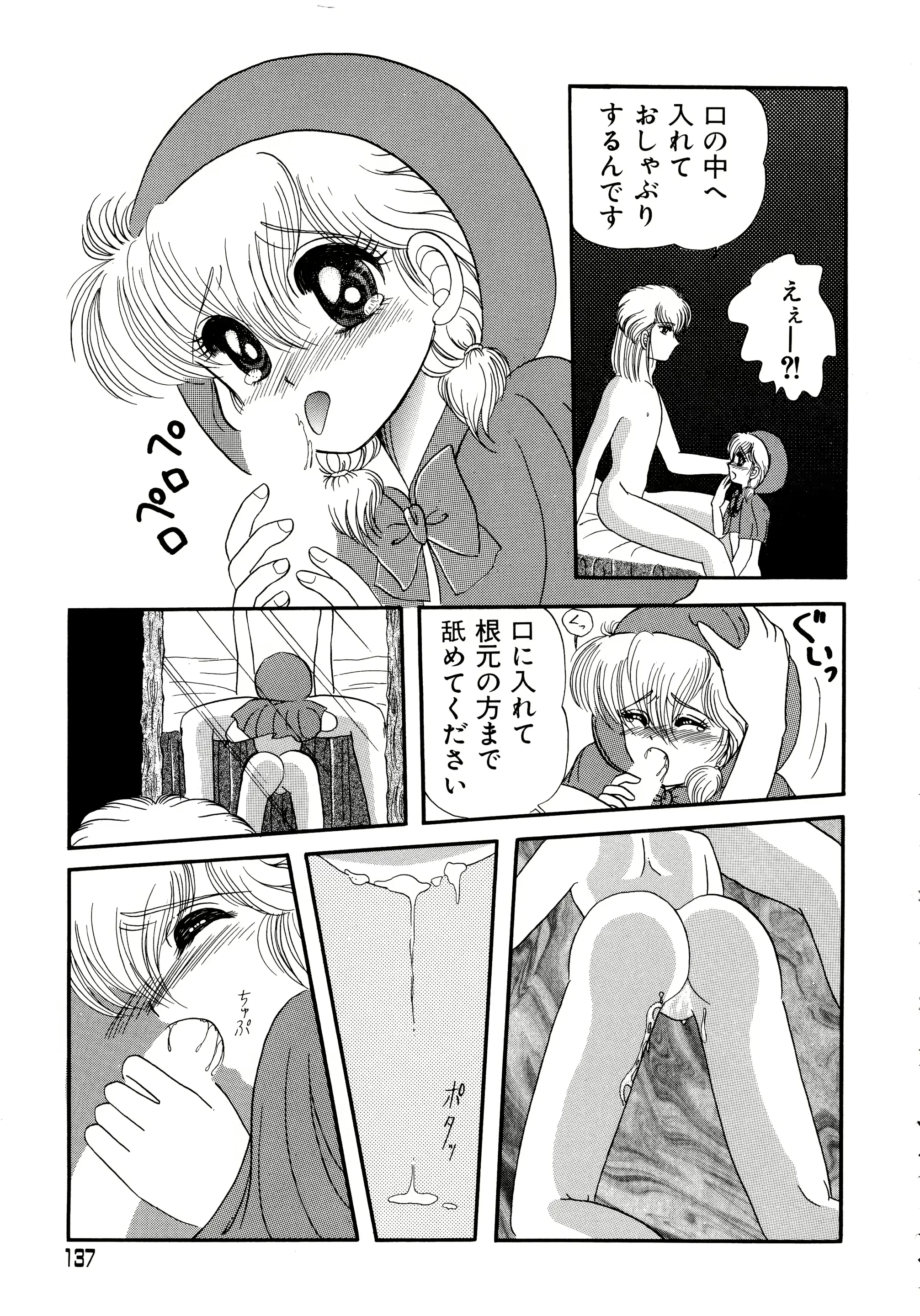 웹툰 이미지 135