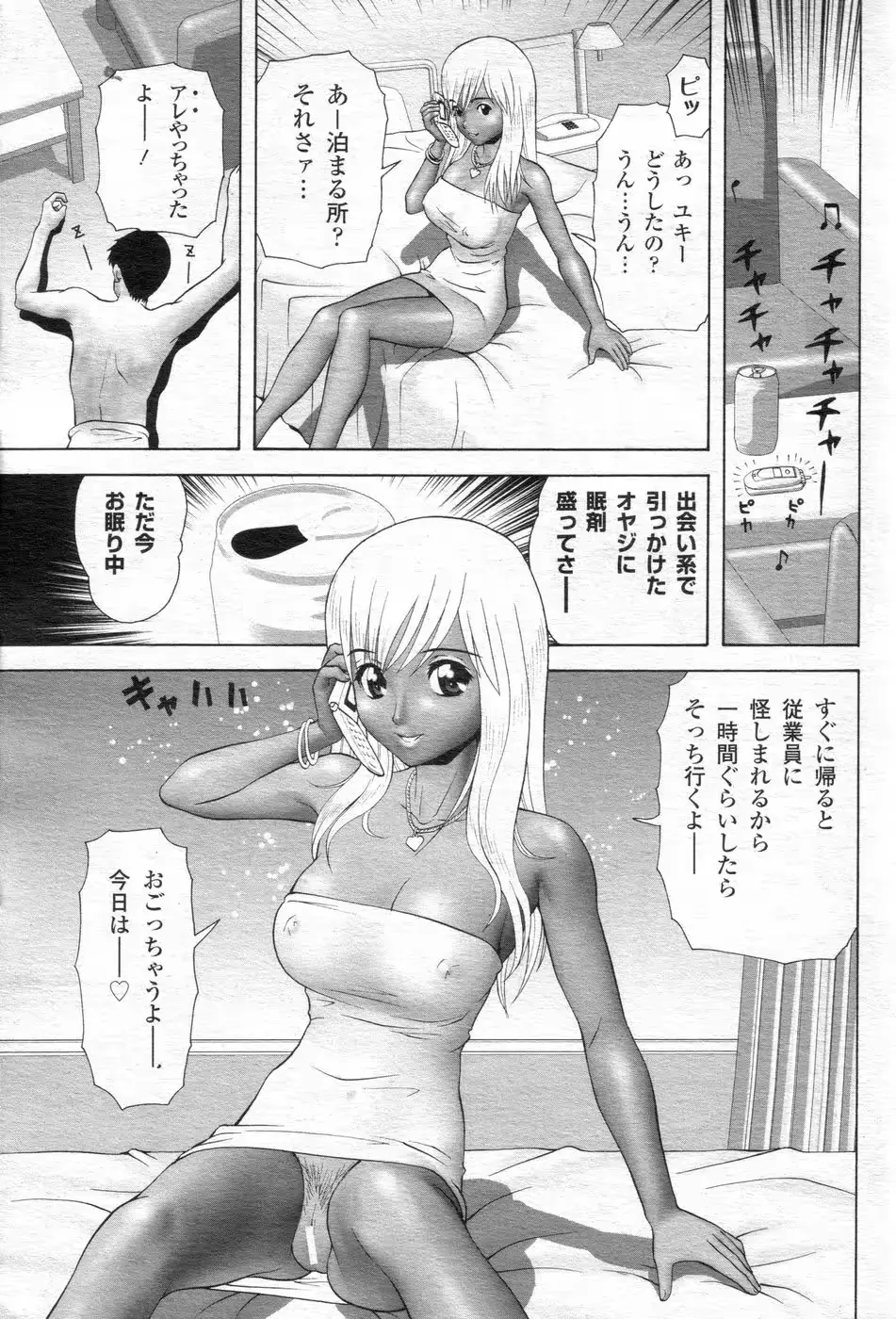 웹툰 이미지 123