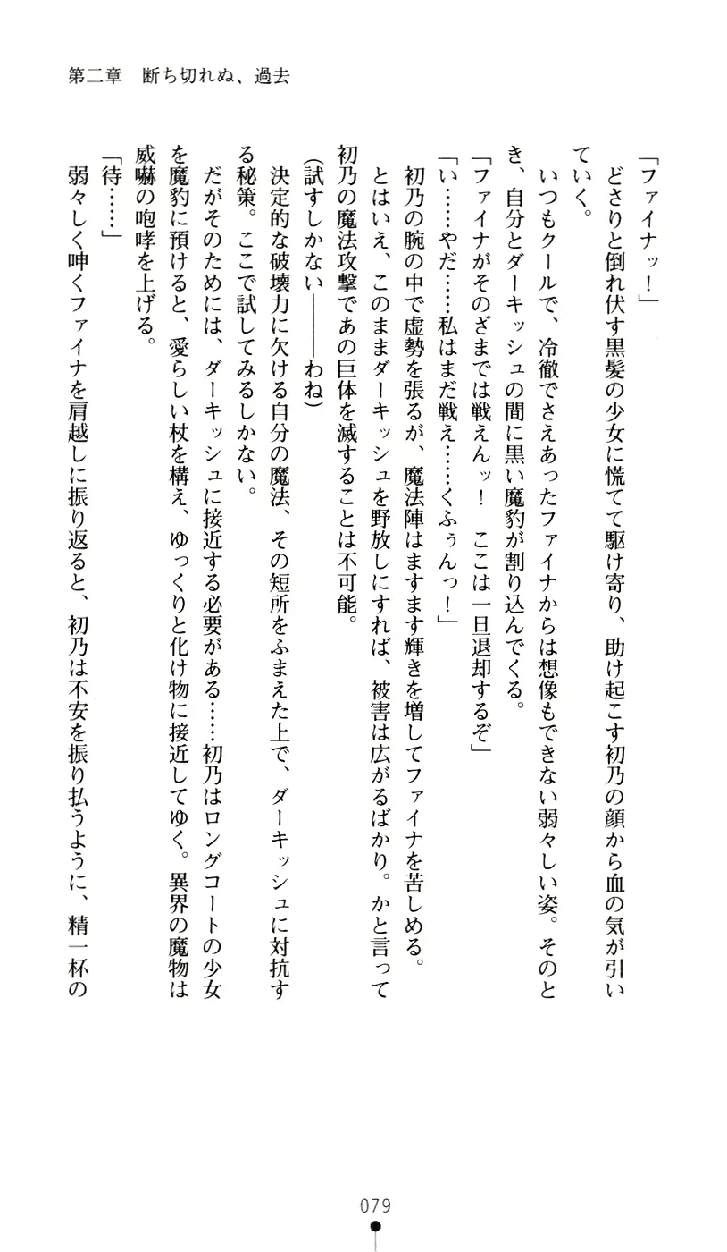 웹툰 이미지 96