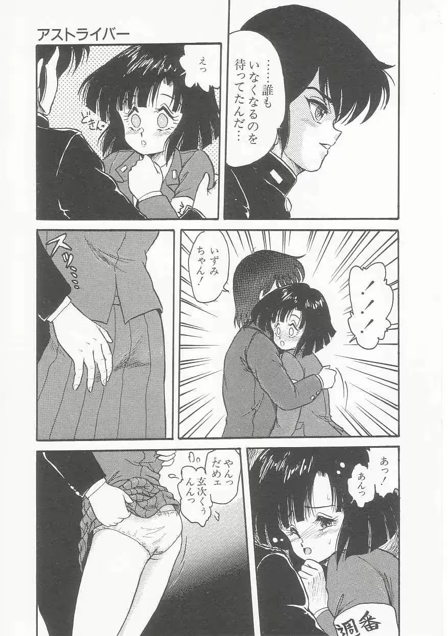 웹툰 이미지 80